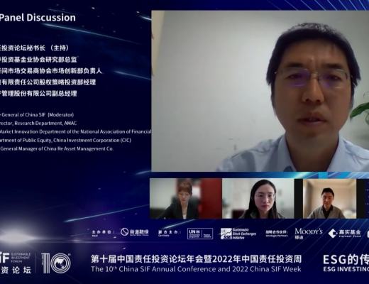 
      China SIF｜ESG十年：第十届中国责任投资论坛年会成功举行