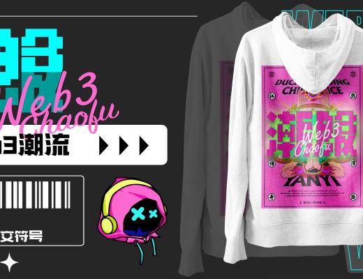 
      区块链人都在找的社交符号