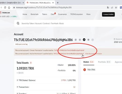 
      波场钱包地址owner拥有者权限如何进行二次转移