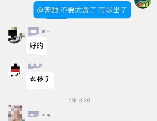 
      小神说币：完美 全网公布空单完美拿下30多个点 太给力了