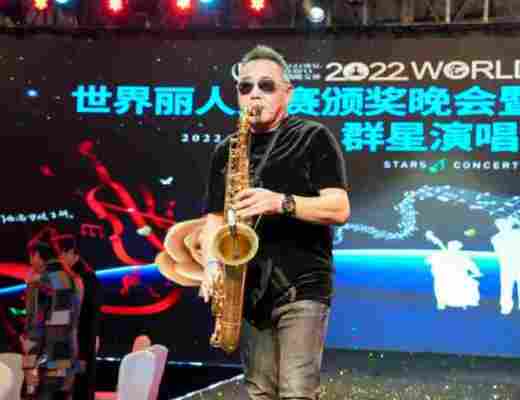 
      魅力女神杯第43届世界丽人大赛上海赛区总决赛颁奖典礼暨关爱自闭症儿童演唱会完美收官