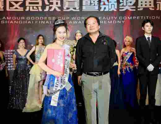 
      魅力女神杯第43届世界丽人大赛上海赛区总决赛颁奖典礼暨关爱自闭症儿童演唱会完美收官