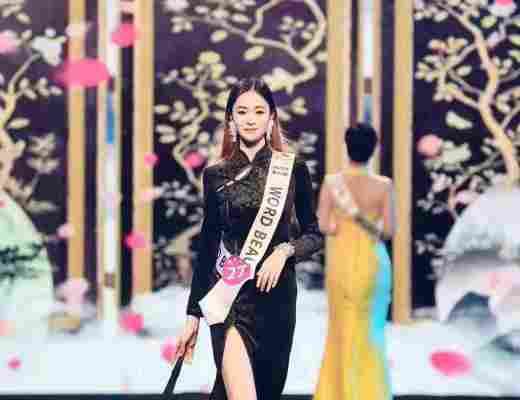 
      魅力女神杯第43届世界丽人大赛上海赛区总决赛颁奖典礼暨关爱自闭症儿童演唱会完美收官