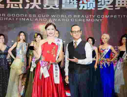 
      魅力女神杯第43届世界丽人大赛上海赛区总决赛颁奖典礼暨关爱自闭症儿童演唱会完美收官