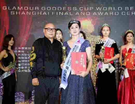 
      魅力女神杯第43届世界丽人大赛上海赛区总决赛颁奖典礼暨关爱自闭症儿童演唱会完美收官