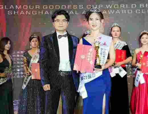 
      魅力女神杯第43届世界丽人大赛上海赛区总决赛颁奖典礼暨关爱自闭症儿童演唱会完美收官