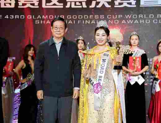 
      魅力女神杯第43届世界丽人大赛上海赛区总决赛颁奖典礼暨关爱自闭症儿童演唱会完美收官