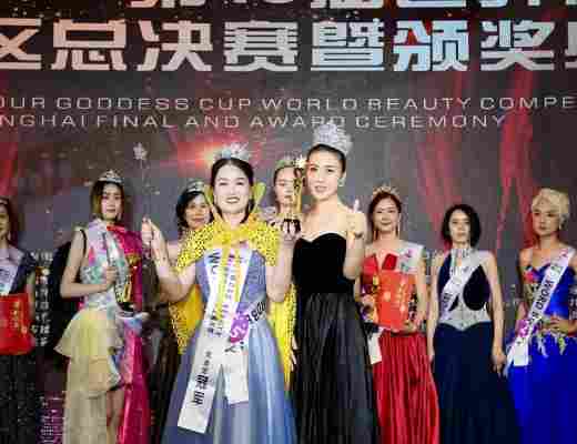 
      魅力女神杯第43届世界丽人大赛上海赛区总决赛颁奖典礼暨关爱自闭症儿童演唱会完美收官