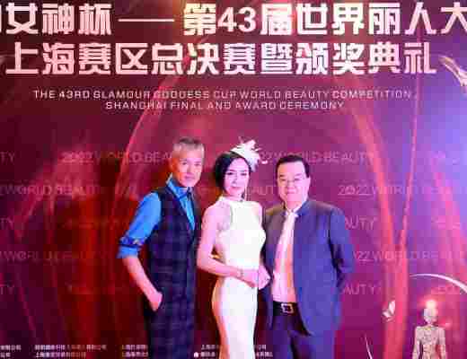 
      魅力女神杯第43届世界丽人大赛上海赛区总决赛颁奖典礼暨关爱自闭症儿童演唱会完美收官