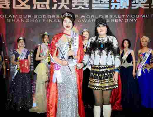 
      魅力女神杯第43届世界丽人大赛上海赛区总决赛颁奖典礼暨关爱自闭症儿童演唱会完美收官