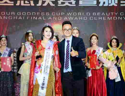 
      魅力女神杯第43届世界丽人大赛上海赛区总决赛颁奖典礼暨关爱自闭症儿童演唱会完美收官