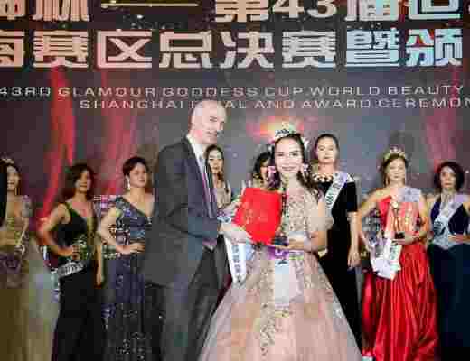 
      魅力女神杯第43届世界丽人大赛上海赛区总决赛颁奖典礼暨关爱自闭症儿童演唱会完美收官