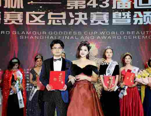 
      魅力女神杯第43届世界丽人大赛上海赛区总决赛颁奖典礼暨关爱自闭症儿童演唱会完美收官