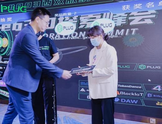
      滇峰之旅 由PlugLabs主办的《华人Web3.0探索峰会暨亚洲首届华人加密周》圆满结束
