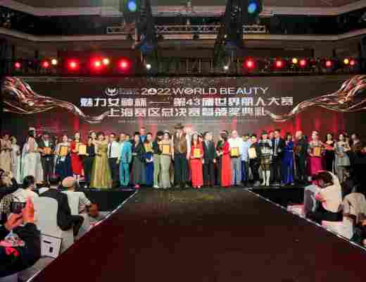 
      魅力女神杯第43届世界丽人大赛上海赛区总决赛颁奖典礼暨关爱自闭症儿童演唱会完美收官