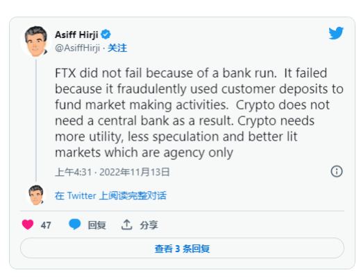 
      行业表示 2023年将会把重点放在去中心化和赋能用户上