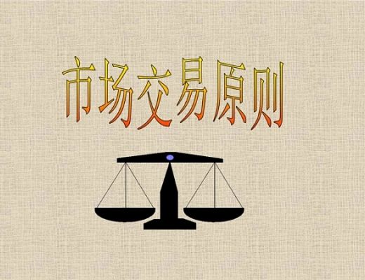 
      12.27以太坊（ETH）比特币（BTC）行情分析：保持区间等待流动性回归