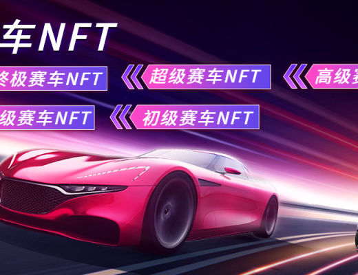 
      链游时代  Crazy Cars疯狂赛车颠覆你的认知