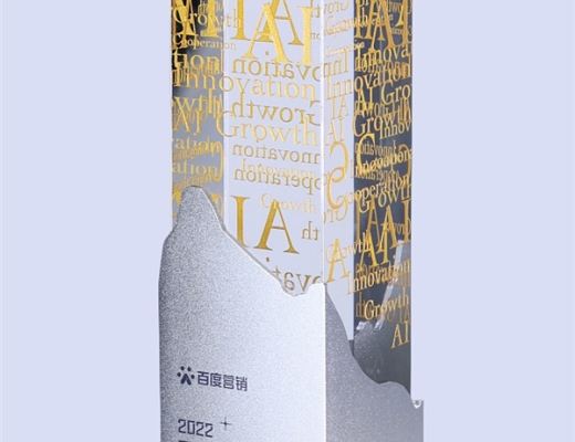
      九方智投荣获2022百度热AI年度大赏“卓越成就奖”