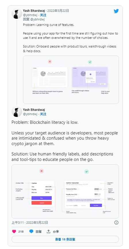 
      行业表示 2023年将会把重点放在去中心化和赋能用户上