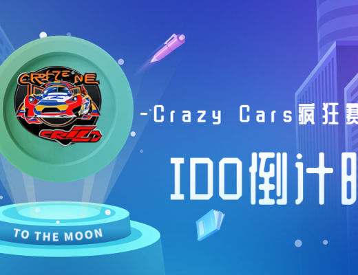 
      链游时代  Crazy Cars疯狂赛车颠覆你的认知
