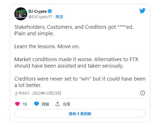 
      行业表示 2023年将会把重点放在去中心化和赋能用户上