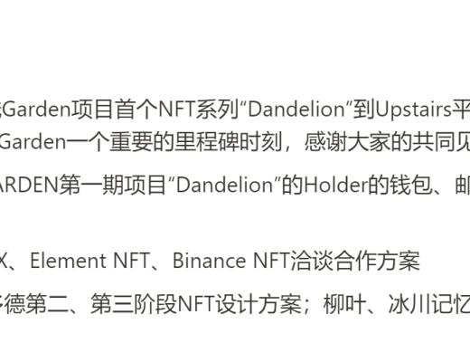 
      JZL Capital数字周报第52期 12/26/2022 交易量降至冰点 NFT圣诞反弹