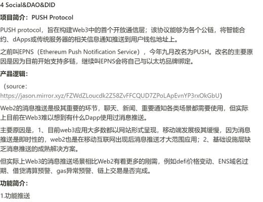 JZL Capital数字周报第51期 12/19/2022 币市FUD不断 美联储会议放鹰