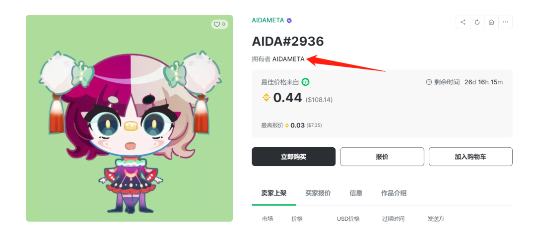 
      WWeb3 聚合平台 AIDAMETA  圣诞狂欢 BNB 大放送