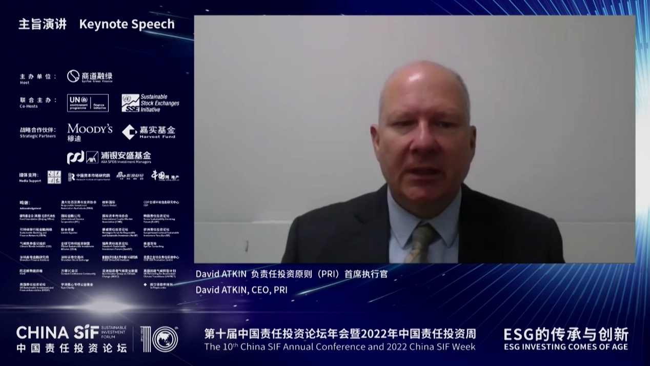
      David ATKIN在第十届China SIF年会上发表演讲