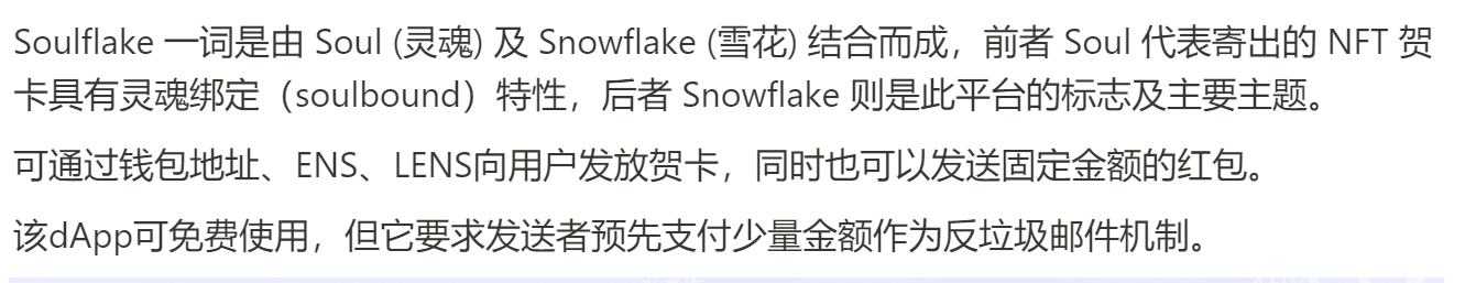
      JZL Capital数字周报第52期 12/26/2022 交易量降至冰点 NFT圣诞反弹