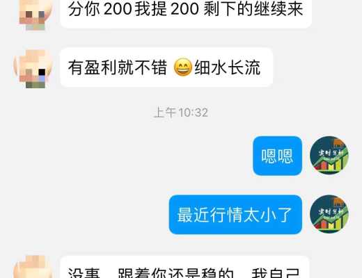 
      小神说币：太给力  BTC和ETH空单全部获利 恭喜