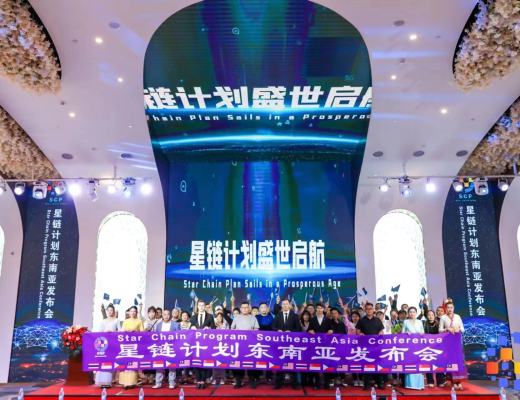 
      Space X资本等联合发起2023星链计划  尽享财富盛宴