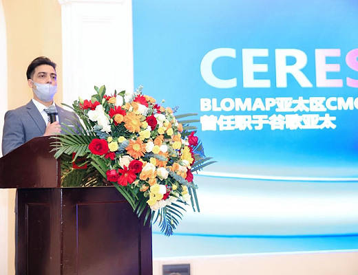 
      科技之光,致远未来,布洛地图亚太区技术研讨会在长沙开幕!