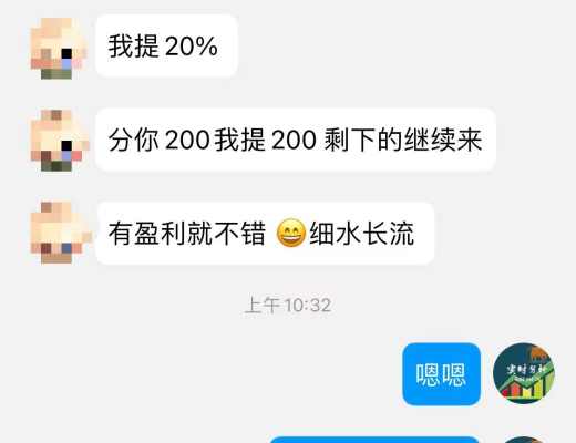 
      小神说币：恭喜 BTC和ETH空单全部获利 太给力了