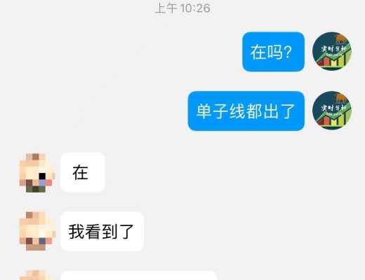 小神:太给力 BTC和ETH空单全部获利 恭喜