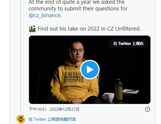 
      CZ 在 2022 年回顾中回答了Binance用户的问题