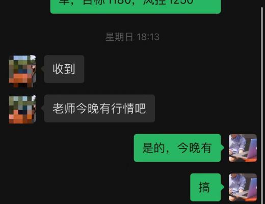 
      金辉聊币：恭喜 ETH空单布局止盈40个点 太给力了