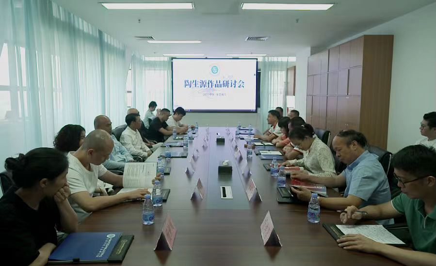 陶生源书画作品全球溯源防伪工作启动