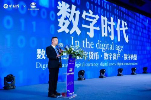 
      2023国际数字经济高峰论坛数字中国战略与新一轮全球化