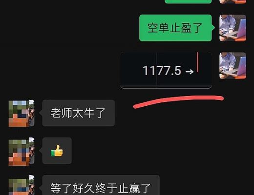 
      金辉：完美 ETH空单布局止盈40个点 太给力了