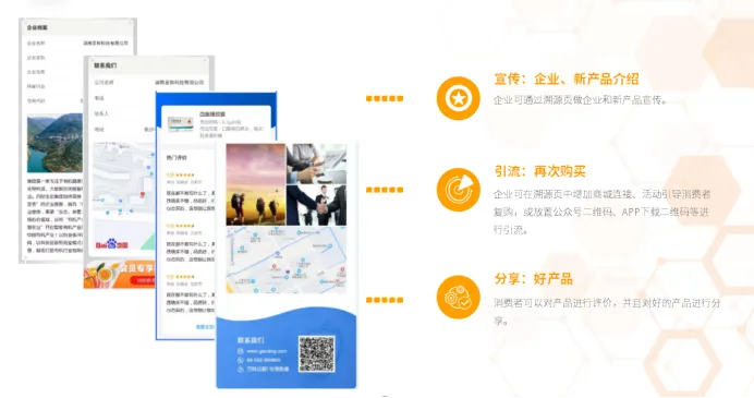 
      营销费用高?“码”上营销为企业降本增效