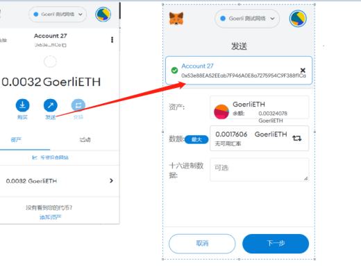 保护你的资产-私钥泄露篇