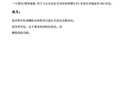 
      ASCO审计报告通过啦