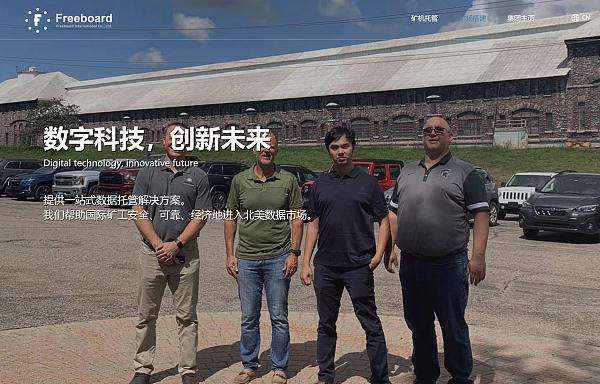 
      富瑞博集团宣布2023年初开展Web3投资