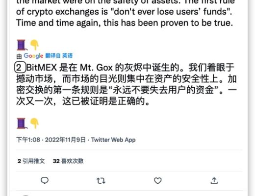 探究默克尔树储备金证明