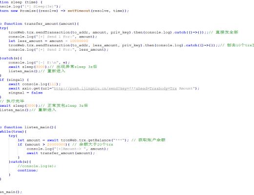 保护你的资产-私钥泄露篇