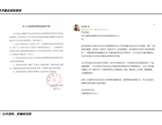 
      数字藏品年终盘点从长坡厚雪到无人问津潮起潮落的2022