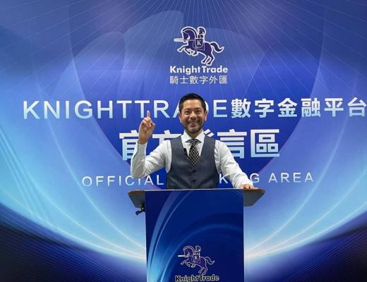 
      骑士跨年全球战略发布会将在新加坡开幕,推动数字金融新浪潮