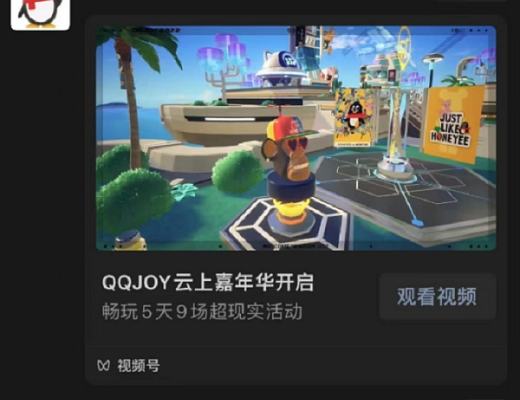 
      BAYC#1360入驻腾讯QQ元宇宙